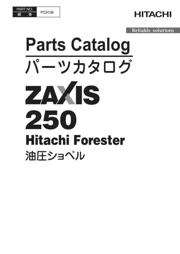 John Deere Hitachi 250 Foresters Parts Catalog Manual – PC9136