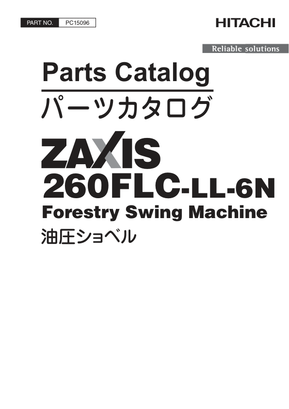 John Deere ZAXIS260FLC-LL-6N Log Loaders (SN 1FFDC271__F266001-) Parts Catalog Manual – PC15096