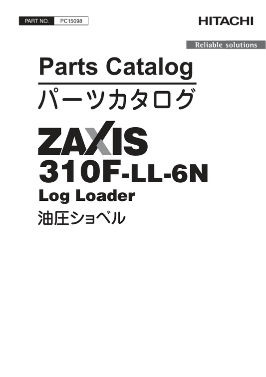 John Deere ZAXIS310F-LL-6N Log Loaders (SN 1FFDDP71__F316001-) Parts Catalog Manual – PC15098