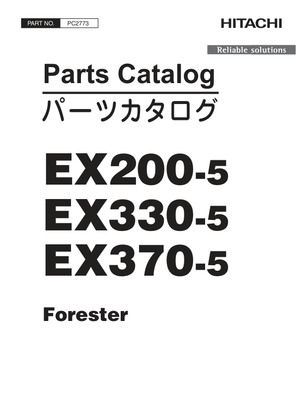 John Deere Hitachi EX200-5, EX330-5, EX370-5 Foresters Parts Catalog Manual – PC2773