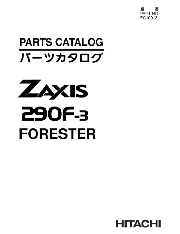John Deere Hitachi ZAXIS 290F-3 Foresters Parts Catalog Manual – PC10013