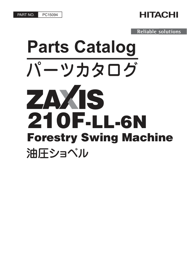 John Deere ZAXIS210F-LL-6N Log Loaders (SN 1FFDC572__F216001-) Parts Catalog Manual – PC15094